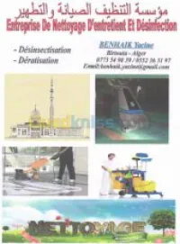 Désinsectisation , dératisation