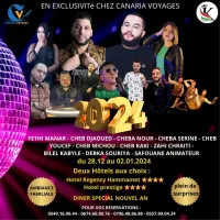 OFFRE TUNISIE HAMMAMET FIN D'ANNEE 