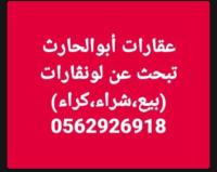 مستودع-بحث-عن-كراء-بومرداس-حمادي-الجزائر