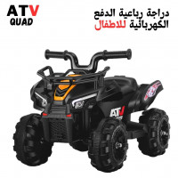 jouets-atv-quad-electrique-moteur-rechargeablepour-enfants-2-a-5-ans-دراجة-كهربائية-رباعية-الدفع-للأطفال-bab-ezzouar-alger-algerie