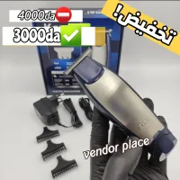Tendeuse kemei 5021 orginal