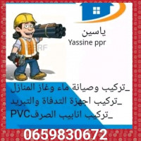 agents-polyvalents-ترصيص-الصحي-والغاز-jijel-algerie