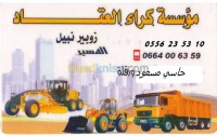 ورقلة-الجزائر-خدمات-location-d-engin