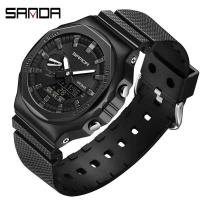 Sanda water resist thumbnail 4