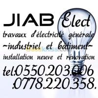وهران-الجزائر-خدمات-électricien