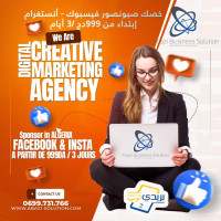 publicite-communication-sponsor-facebook-إشهار-ممول-صبونصور-فيسبوك-alger-centre-algerie