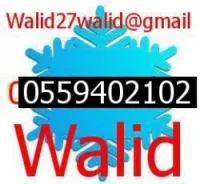 instalation et rep CLIM tous ALGER