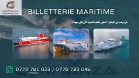 آخر-billetterie-maritime-عين-بنيان-الجزائر