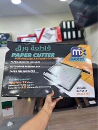 MASSICOT A3 A4 قاطعة ورق