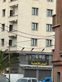 Vente Villa Alger Dar el beida