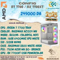 CONFIG RYZEN 7 7700 / RX 7700XT