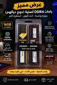 RAM DDR4 NEUF 16GB (8*2)