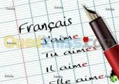 Cours de soutien scolaire