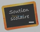 cours de soutien scolaire
