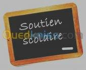 alger-dar-el-beida-algerie-ecoles-formations-cours-de-soutien-scolaire