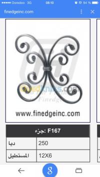 الجزائر-برج-الكيفان-صناعة-و-تصنيع-farforgi