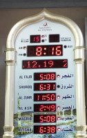 autre-ساعة-مسجد-و-أذان-el-eulma-setif-algerie