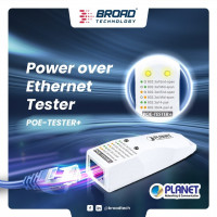 reseau-connexion-poe-tester-planet-accessoires-dar-el-beida-alger-algerie