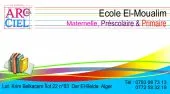 Ecole primaire  El Moualim 