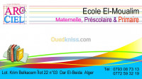 alger-dar-el-beida-algerie-ecoles-formations-ecole-primaire-moualim