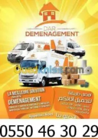 DEMENAGEMENT TRANSPORT & MANUTENTIONS