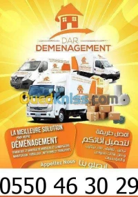 DEMENAGEMENT TRANSPORT & MANUTENTIONS