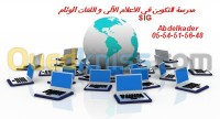 معسكر-سيق-الجزائر-مدارس-و-تكوين-formation