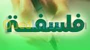 الجزائر-أولاد-فايت-مدارس-و-تكوين-formation