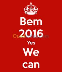 وهران-الجزائر-مدارس-و-تكوين-cours-de-soutien-bem-mathématiques