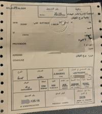 سيارات-geely-coolray-2025-full-option-باب-الزوار-الجزائر
