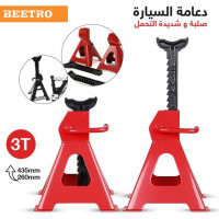 professional-tools-support-auto-3ton-beetro-دعامة-السيارة-bab-ezzouar-algiers-algeria
