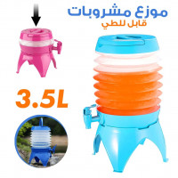 vaisselle-distributeur-de-boissons-35l-pliable-et-portable-avec-poignee-transport-blida-algerie