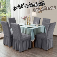 tables-a-manger-pack-6pcs-housses-de-protection-extensible-avec-jupe-longue-pour-chaise-salle-blida-algerie