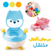 produits-pour-bebe-toilette-enfant-polyvalente-pot-garcons-et-filles-blida-algerie