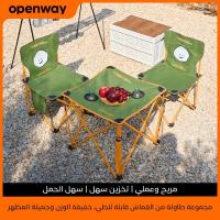 طاولة-قابلة-للطي-mobilier-de-camping-pliable-table-2-chaises-faciles-a-transporter-البليدة-الجزائر
