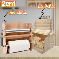 gadget-de-cuisine-pack-2en1-avec-porte-papier-et-pain-en-bois-mdf-blida-algerie