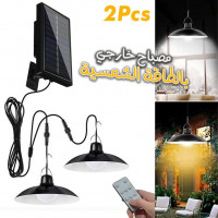 decoration-amenagement-lampe-suspendue-solaire-a-double-tete-avec-telecommande-pour-interieur-et-exterieur-blida-algerie