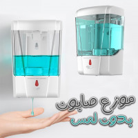 meubles-salle-de-bain-distributeur-automatique-savon-pour-les-mains-sans-contact-700ml-blida-algerie