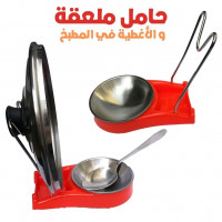 gadget-de-cuisine-support-louche-et-couvercle-en-acier-inoxydable-منظم-مطبخ-متعدد-الاستخدامات-blida-algerie