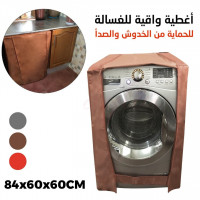 literie-linge-housse-machine-a-laver-avec-fermeture-eclair-blida-algerie