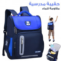 autre-sac-a-dos-orthopedique-decole-primaire-pour-enfant-garcon-et-fille-etanche-blida-algerie