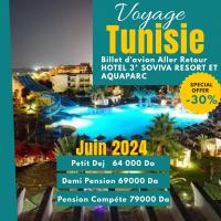 رحلة-منظمة-tunisie-par-avion-mois-de-juin-2024-08-jours-القبة-الجزائر