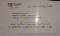 الجزائر-وسط-طباعة-و-نشر-travaux-d-imprimerie