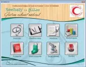 Gestion Cabinet Médical - Seehaty