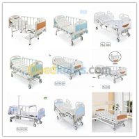 MOBILIER MEDICAL EN  ALGERIE