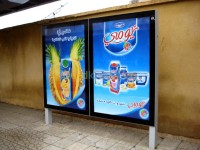 tipaza-sidi-rached-algeria-advertising-communication-réalisation-pose-panneaux-pancartes