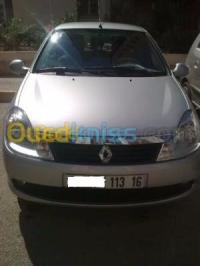 الجزائر-وسط-كراء-السيارات-location-de-voiture