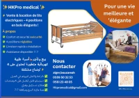 Location lit médicalisé électrique avec matelas 