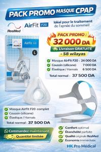 طبي-pack-promo-masque-cpap-offre-limitee-بوزريعة-الجزائر