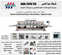 industrie-fabrication-ماكينة-اختصاص-4-رؤوس-فياتكس-bordj-el-kiffan-alger-algerie